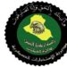 الاستخبارات العسكرية تطيح بـ23 مطلوبا في 6 محافظات.. عمليات نوعية تقود إلى أوكار المطلوبين