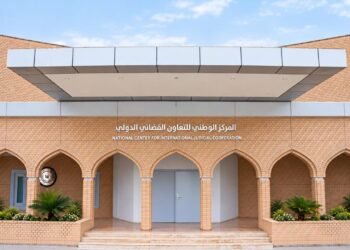 تحقيقات القضاء العراقي تكشف رحلة الطبيب الأسترالي: “من عيادة وحياة مستقرة بأستراليا إلى صفوف داعش”