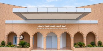 تحقيقات القضاء العراقي تكشف رحلة الطبيب الأسترالي: “من عيادة وحياة مستقرة بأستراليا إلى صفوف داعش”