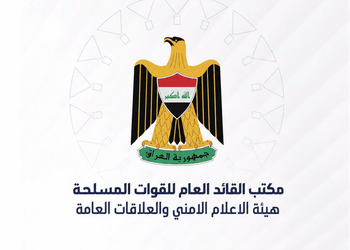 إجراءات أمنية تغلق عدداً من المنافذ الحدودية وزرباطية والمنذرية مستمران بالعمل