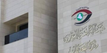 النزاهة تعتقل مدير أملاك بلدية كركوك وتكشف المضبوطات بمنزله: “94 سند عقار وأموال وذهب”