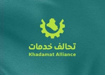 خدمات يدين تصرف النائب رفيق الصالحي: الرقابة النيابية لا تبرر التجاوز على موظفي الدولة