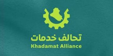 خدمات يدين تصرف النائب رفيق الصالحي: الرقابة النيابية لا تبرر التجاوز على موظفي الدولة