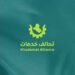 خدمات يدين تصرف النائب رفيق الصالحي: الرقابة النيابية لا تبرر التجاوز على موظفي الدولة