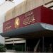 البرلمان يُحدث جدول أعمال جلسة يوم غد الخميس
