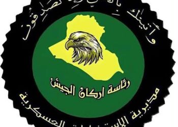 بينهم امرأتان.. الاستخبارات العسكرية تطيح بـ(13) تاجراً ومروجاً للمخدرات ببغداد