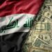 خاص حرية: احتياطيات العراق الأجنبية في خطر.. استنزاف مستمر والاقتصاد يواجه مصيراً مجهولاً