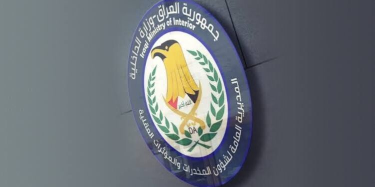 مخبأة بطريقة تمويهية.. إحباط محاولة تهريب مادة “الميثادون” السائل المخدرة في كركوك