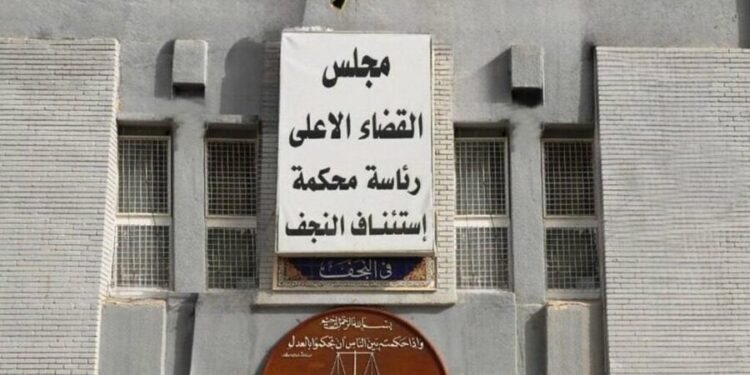 جنايات النجف تحكم بالسجن والغرامة على 11 مداناً بالاتجار بالمخدرات