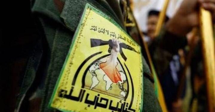 كتائب حزب الله تدعو للاحتفال بيوم السيادة وتهدد بإسقاط حكومة الزيدي بسبب إيران