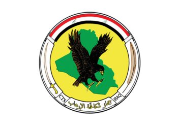 مكافحة الإرهاب يحذّر من انتحال صفة منتسبيه واستغلال اسم الجهاز لأغراض غير قانونية
