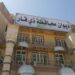 بعد مخاض عسير.. مجلس ذي قار يصوّت على اختيار حيدر غني حنون محافظاً جديداً