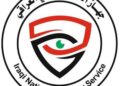 من الدولار المزيف إلى العقارات.. الأمن الوطني يضرب نشاطاً مالياً مشبوهاً في النجف