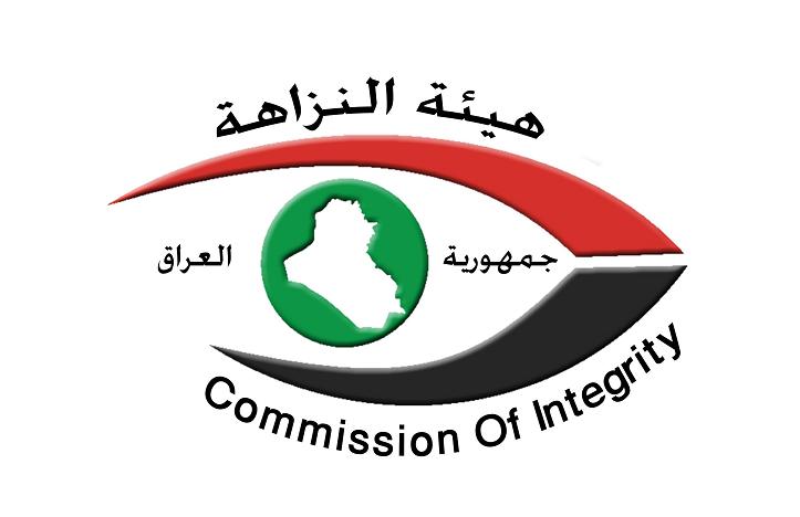 النزاهة تلاحق مسؤولاً سابقاً في صلاح الدين.. نحو 3 مليارات دينار وأجهزة طبية بلا تنصيب