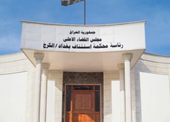 المؤبد لستة فرنسيين و15 عاماً لسابعهم بتهمة الانتماء إلى داعش في العراق