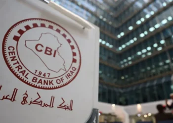 البنك المركزي يطلق خدمة إلكترونية لاستبدال العملة التالفة عبر منصة أور