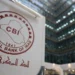 البنك المركزي يطلق خدمة إلكترونية لاستبدال العملة التالفة عبر منصة أور