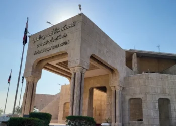 قانون عمره 23 عاماً يسقط دستورياً.. المحكمة الاتحادية تحسم ملف مواد عقابية في كردستان