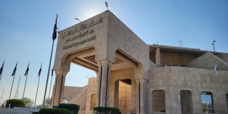 قانون عمره 23 عاماً يسقط دستورياً.. المحكمة الاتحادية تحسم ملف مواد عقابية في كردستان