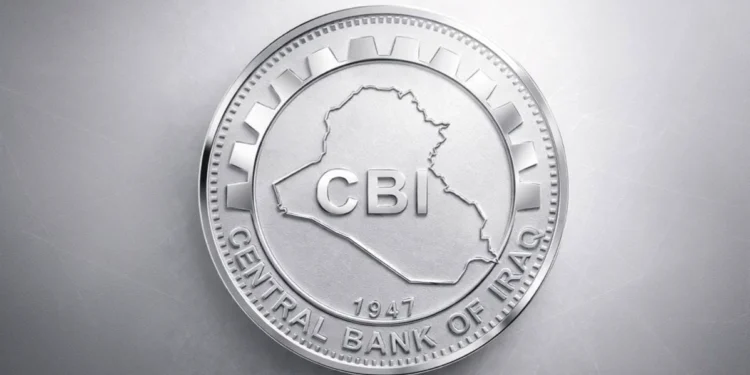 بعد تعديل سعر الصرف.. المركزي يعلن استكمال تحويلات الاستيراد ويوجه المصارف بتسريع التنفيذ