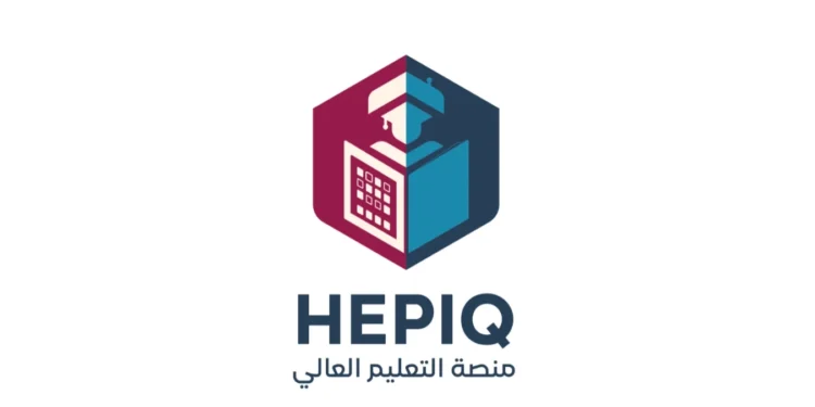 عقد «هيبيك» يواجه اختبار الإيقاف.. مطالب نيابية ومفاوضات تحاصر رسوم الطلبة