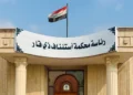 الرشوة تطيح بمسؤولين في ذي قار.. أحكام بالسجن تصل إلى 8 سنوات