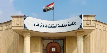 الرشوة تطيح بمسؤولين في ذي قار.. أحكام بالسجن تصل إلى 8 سنوات