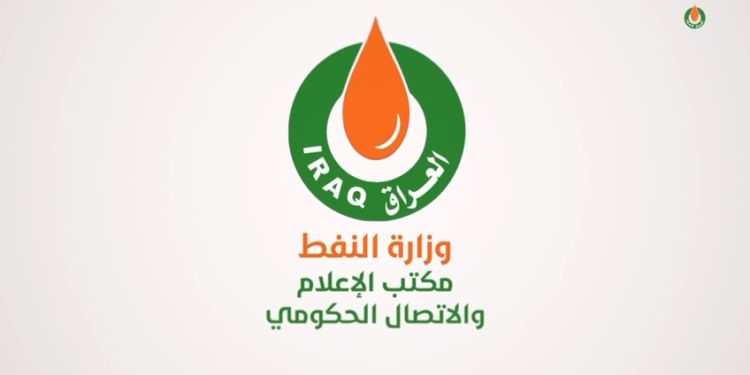 رغم بياناتها السابقة عنه.. المنتجات النفطية تنفي إطلاق أي رابط للتسجيل على (الستيكر)