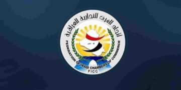 بالوثيقة: رفع سعر الدولار يوقف حركة الأسواق.. اتحاد الغرف التجارية يدعو لوقفة احتجاجية ويبحث التداعيات والحلول