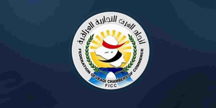 بالوثيقة: رفع سعر الدولار يوقف حركة الأسواق.. اتحاد الغرف التجارية يدعو لوقفة احتجاجية ويبحث التداعيات والحلول