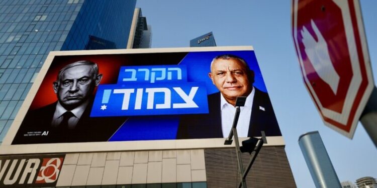 قبل يومين من الحسم.. الاستطلاعات تعمق الغموض حول مستقبل إسرائيل