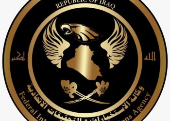 وكالة الاستخبارات تنفي فتح باب التطوع بصفة شرطي عقد