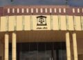 محكمة السليمانية تحسم الجدل: لا موانع قانونية تحول دون تملك العراقيين للعقارات في المدينة
