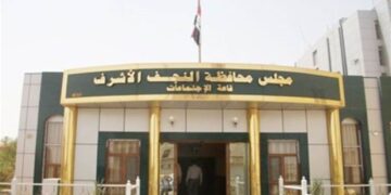 على غرار الصويرة.. مجلس النجف يقرر استحداث محافظة جديدة باسم “الكوفة المقدسة”