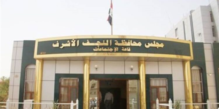 على غرار الصويرة.. مجلس النجف يقرر استحداث محافظة جديدة باسم “الكوفة المقدسة”