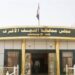على غرار الصويرة.. مجلس النجف يقرر استحداث محافظة جديدة باسم “الكوفة المقدسة”
