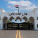 القضاء العراقي يطلق مؤتمر العلمي الأول منتصف نيسان 2027 بمشاركة دولية واسعة