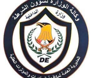 تسمية العقيد إسراء الساعدي مديرةً لإعلام شؤون المخدرات خلفاً للبهادلي