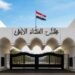 مشروع استثماري يضع مدير هيئة استثمار صلاح الدين خلف القضبان