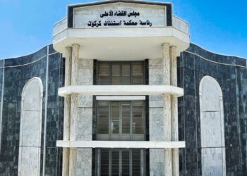 الحك والشطب يغيّران أصحاب الأراضي.. 4 سنوات لموظفين في كركوك