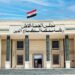 تهريب 28 أجنبياً داخل شاحنة ينتهي بالسجن سبع سنوات في صلاح الدين