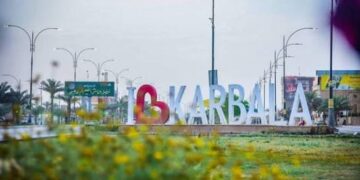 كربلاء تتجه نحو المدينة الذكية.. 1400 وحدة سكنية وبرنامج لجمع النفايات