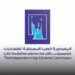 المفوضية تستبدل حسنين الخفاجي برياض الحميداوي ضمن ائتلاف الإعمار والتنمية
