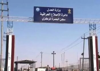 منتسبو سجن البصرة في مواجهة تكليفات تمتد لسنوات.. نقص أمني وأعباء معيشية تلاحق العاملين