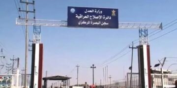 منتسبو سجن البصرة في مواجهة تكليفات تمتد لسنوات.. نقص أمني وأعباء معيشية تلاحق العاملين