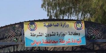 شرطة ديالى توضح حقيقة أنباء محاولة اغتيال في خانقين