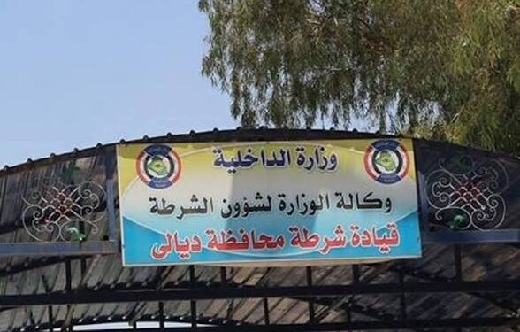شرطة ديالى توضح حقيقة أنباء محاولة اغتيال في خانقين
