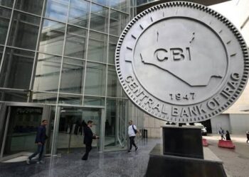 البنك المركزي يرفع تخصيصات شراء الوحدات السكنية إلى 3 تريليونات دينار