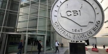 البنك المركزي يرفع تخصيصات شراء الوحدات السكنية إلى 3 تريليونات دينار