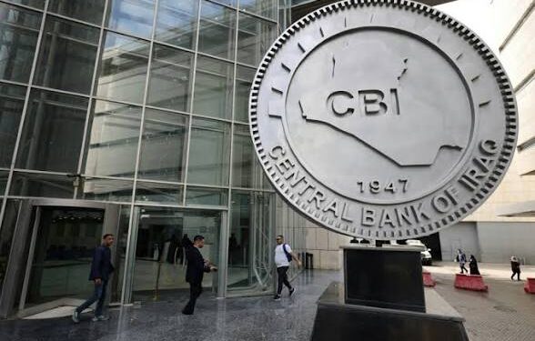 البنك المركزي يرفع تخصيصات شراء الوحدات السكنية إلى 3 تريليونات دينار